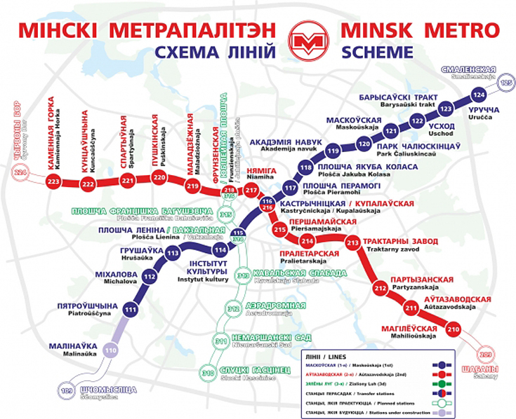 Схема минского метро. Фото: remontinfo.by