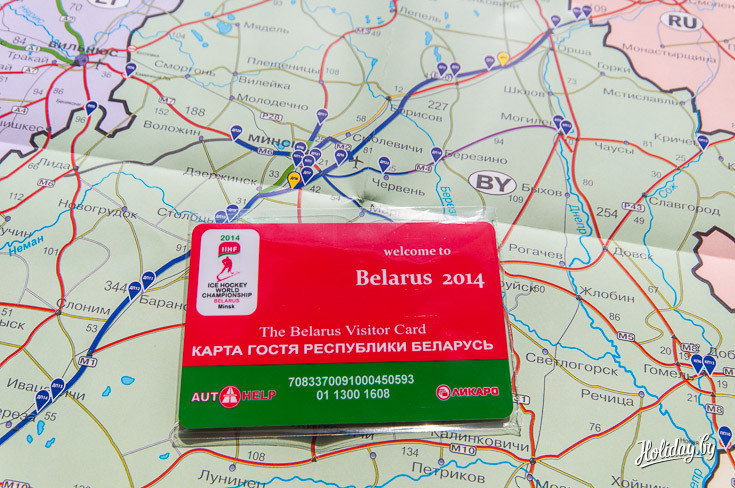 Карту гостя Республики Беларусь будет получать каждый иностранец