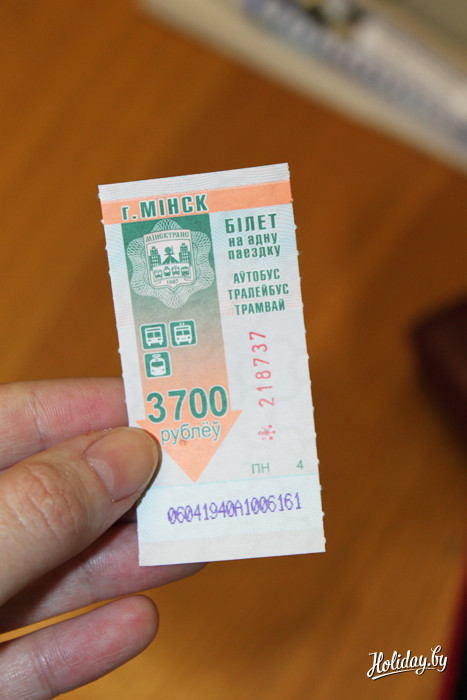 Цена одноразового проезда в общественном транспорте Минска – 0,4 доллара